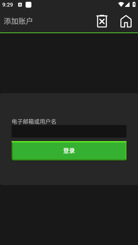 pojavlauncher官方正版下载