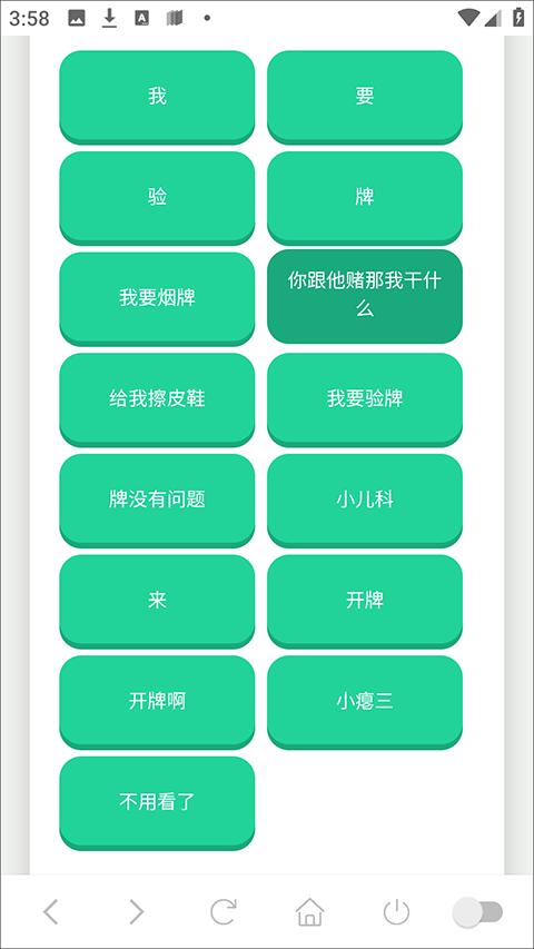 趣味语音盒子下载2026版