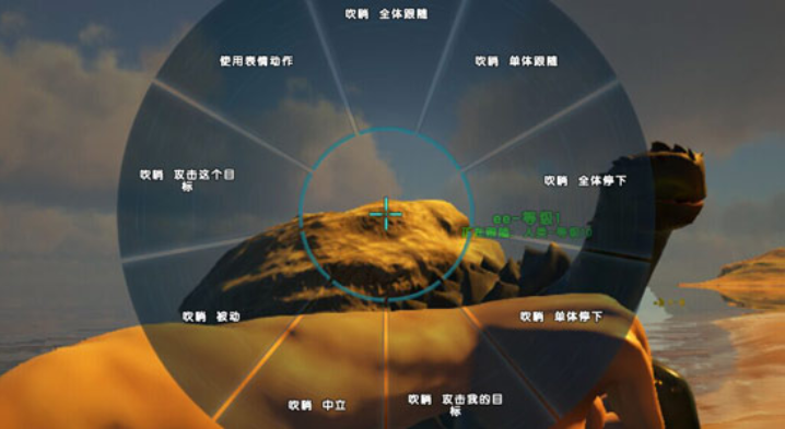 方舟生存进化内置菜单上帝模式