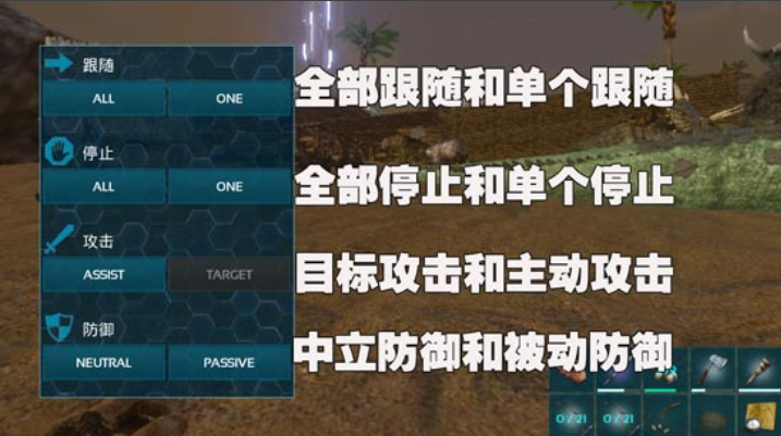 方舟生存进化内置菜单上帝模式