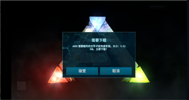 方舟生存进化内置菜单上帝模式