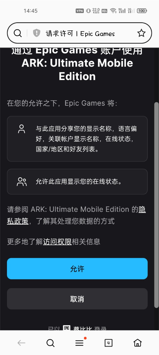 方舟生存进化内置菜单上帝模式