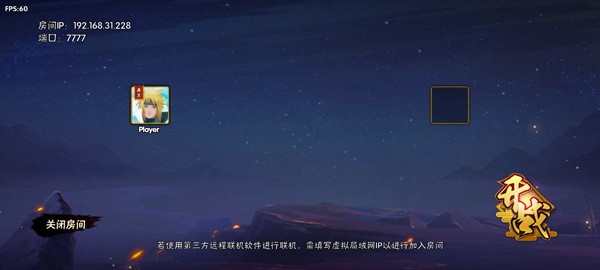 bno跨界对决漂泊带土下载内置菜单