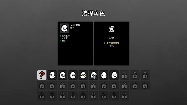 土豆兄弟深海魔怪安卓中文版下载
