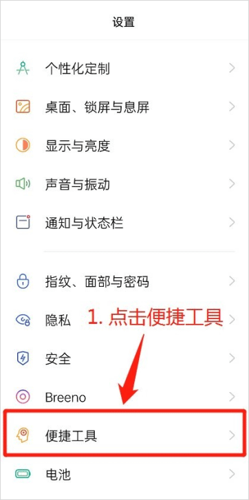 oppo咚咚传情安装包apk官方正版下载