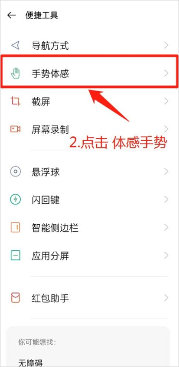oppo咚咚传情安装包apk官方正版下载