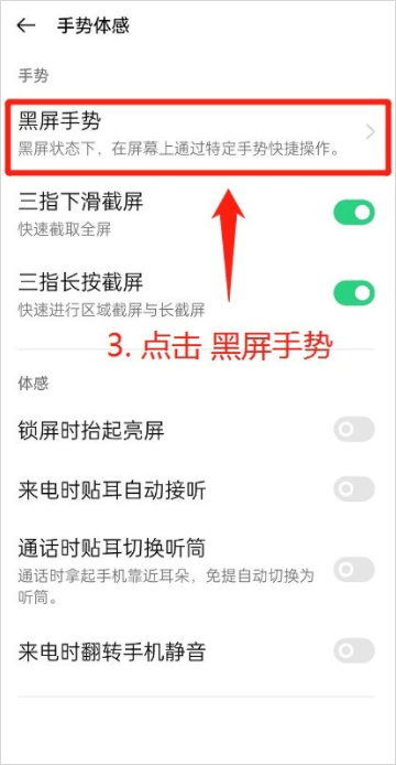 oppo咚咚传情安装包apk官方正版下载