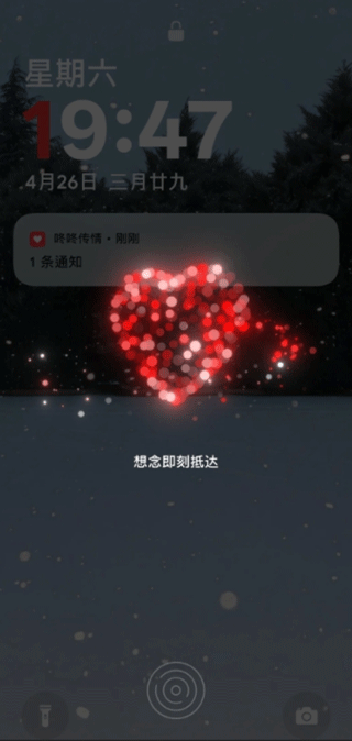 oppo咚咚传情安装包apk官方正版下载