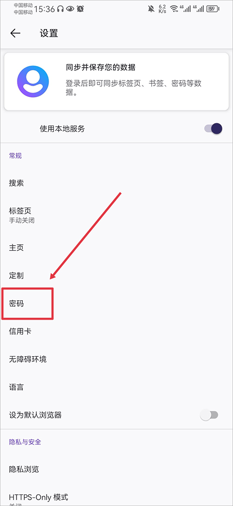 火狐浏览器手机版下载安装最新版