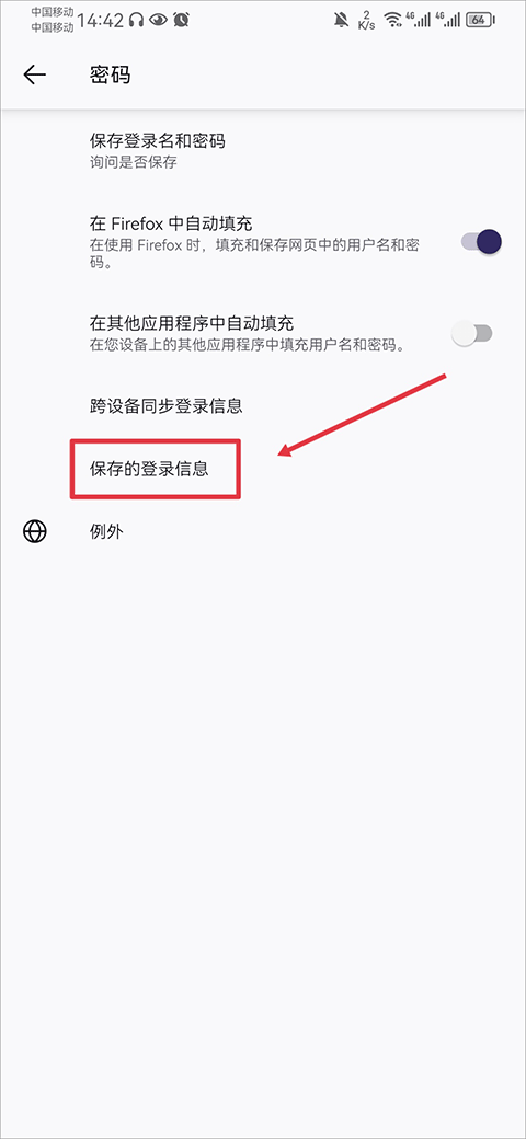 火狐浏览器手机版下载安装最新版