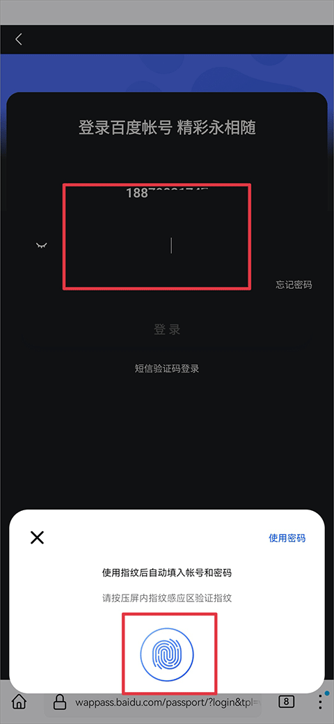 火狐浏览器手机版下载安装最新版