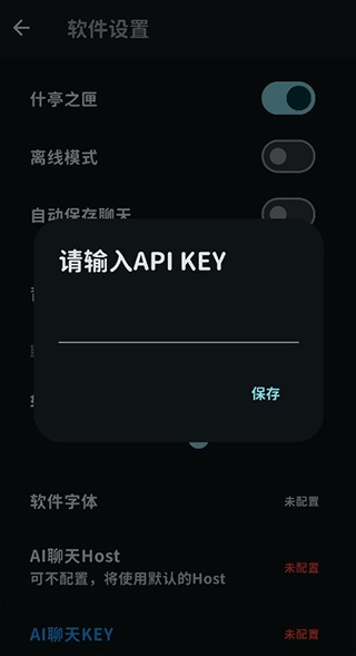 MomoTalk下载最新版