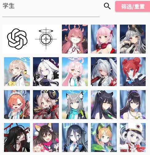 MomoTalk下载最新版