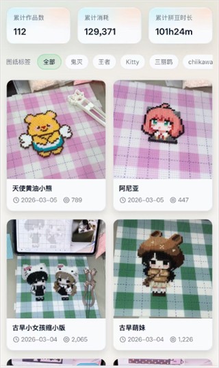 ai豆仓软件下载官方正版
