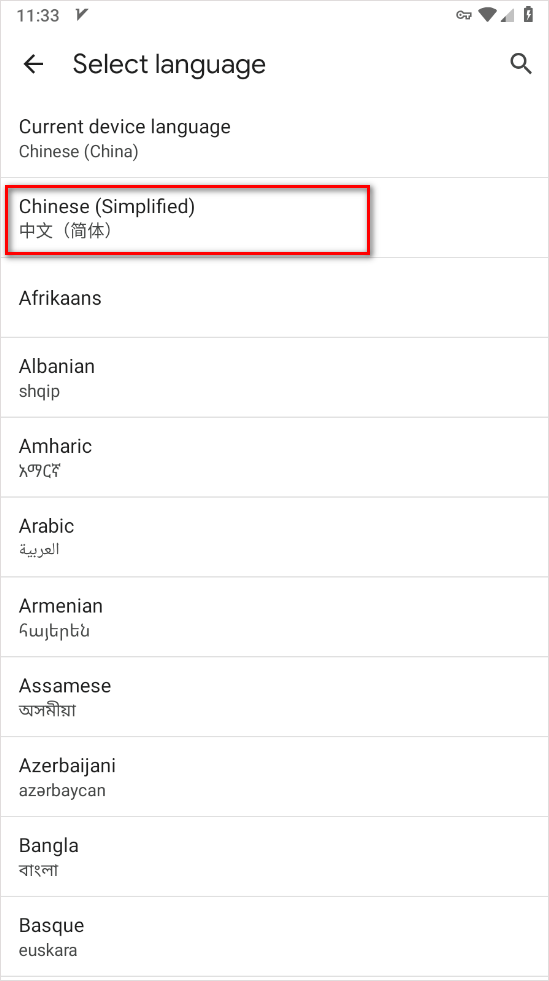 Google chrome浏览器手机安卓版下载
