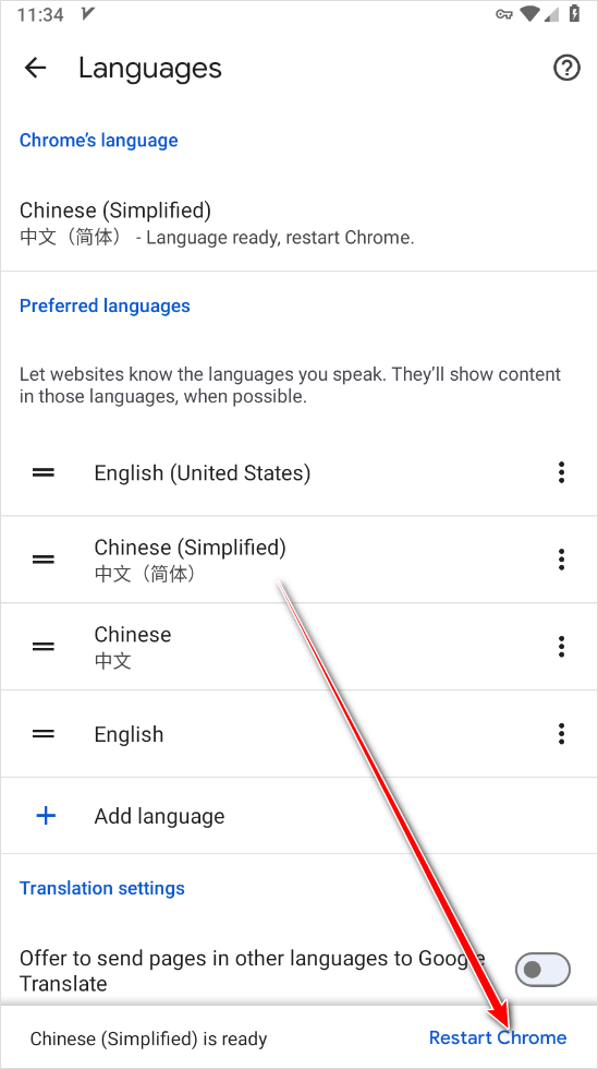 Google chrome浏览器手机安卓版下载