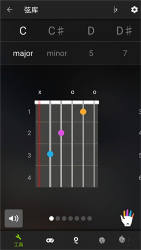 GuitarTuner官方免费版