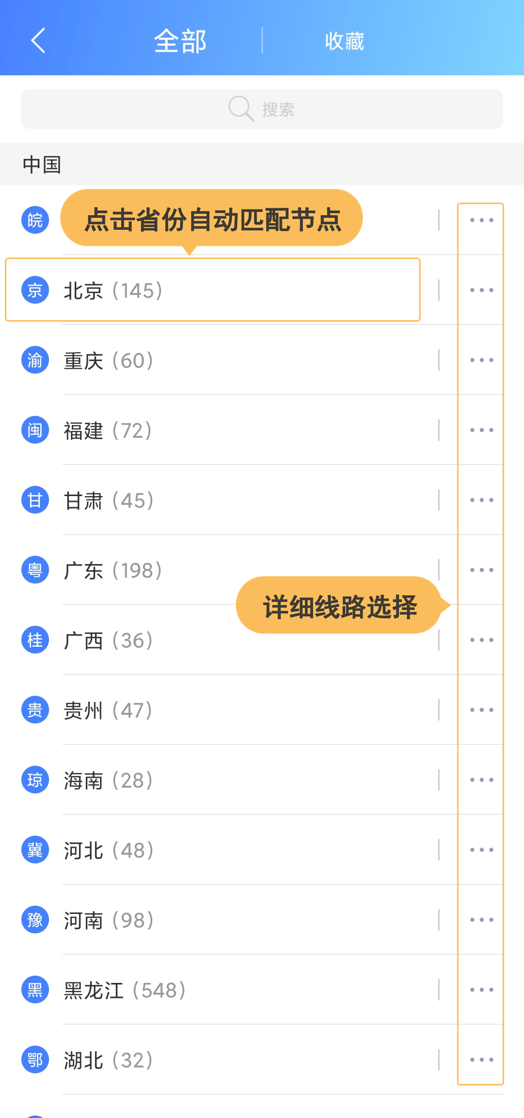 爱加速免费下载安装