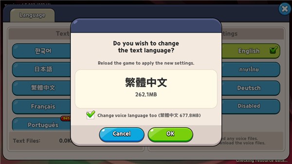 姜饼人王国下载国际服2026最新版