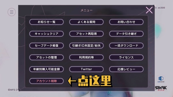 heavenburnsred绯染天空日服安卓版下载官方正版