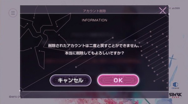 heavenburnsred绯染天空日服安卓版下载官方正版