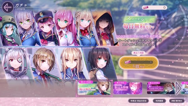 heavenburnsred绯染天空日服安卓版下载官方正版