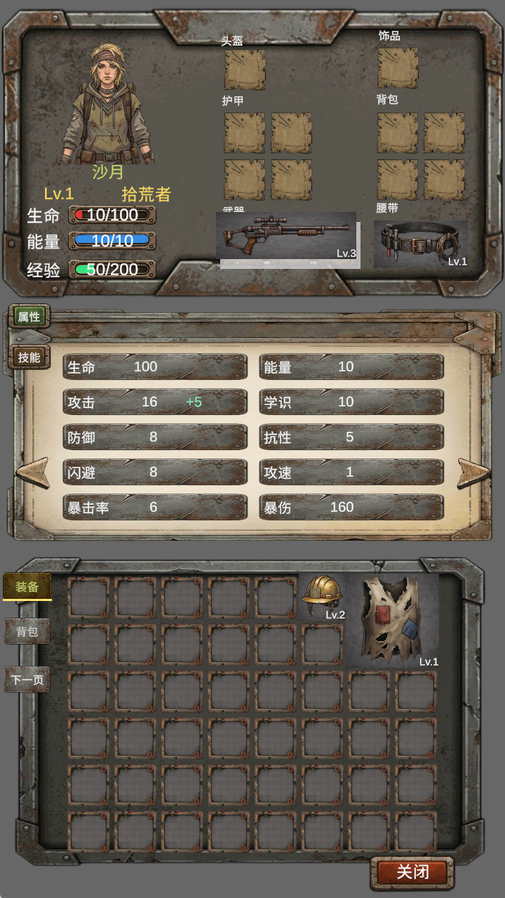 我的末日小队MOD菜单免广告版