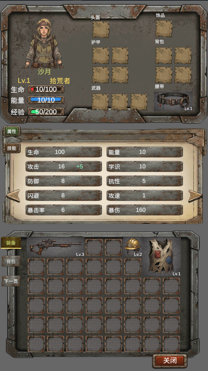 我的末日小队MOD菜单免广告版