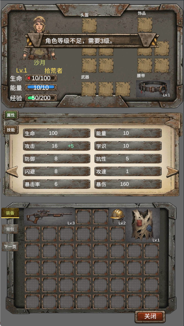 我的末日小队MOD菜单免广告版