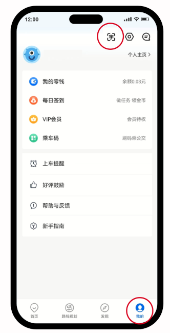 车来了app官方下载公交车