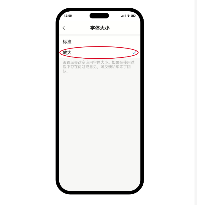车来了app官方下载公交车