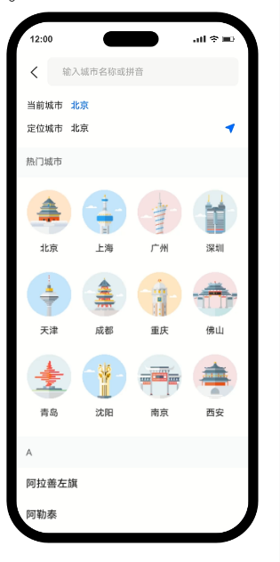车来了app官方下载公交车