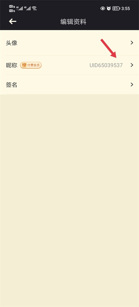 NGA玩家社区论坛app手机版下载免费
