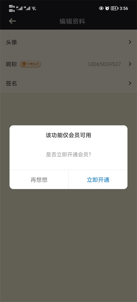 NGA玩家社区论坛app手机版下载免费