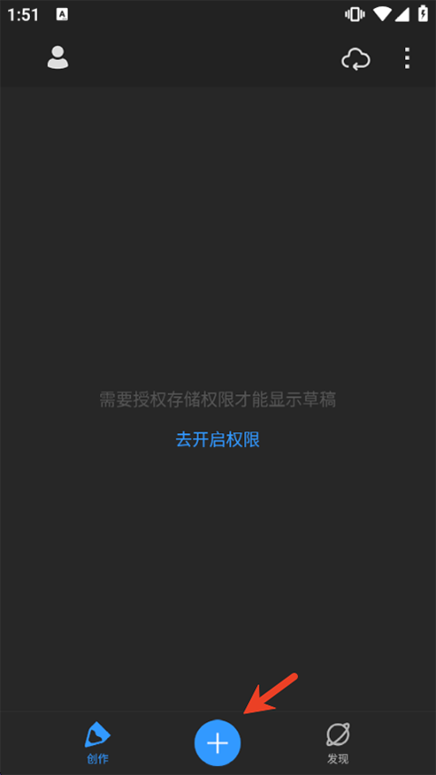 画世界pro笔刷素材下载