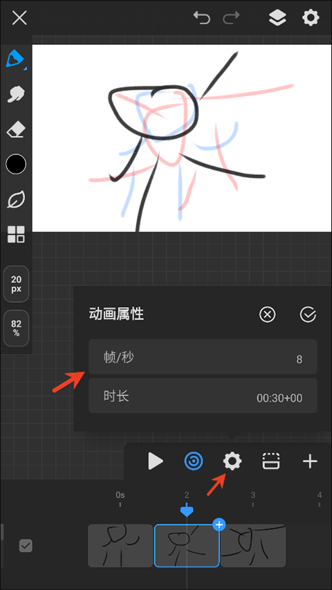 画世界pro笔刷素材下载