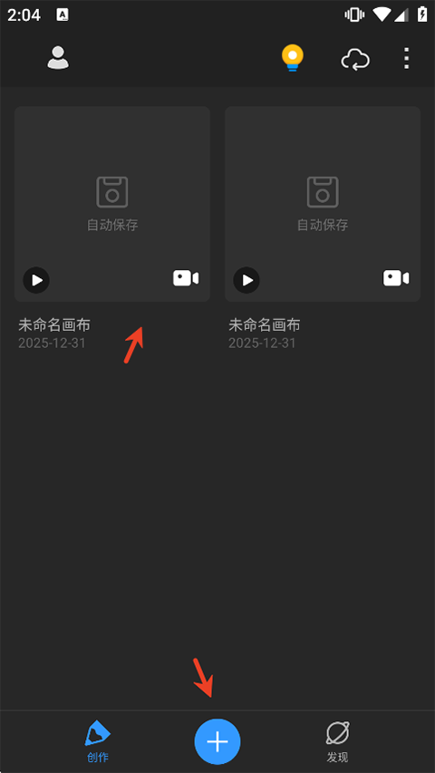 画世界pro笔刷素材下载