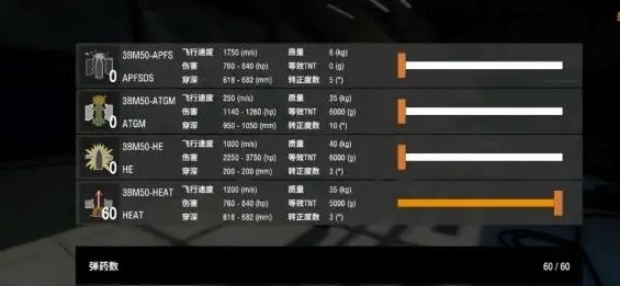 装甲纷争决定版下载2026最新版