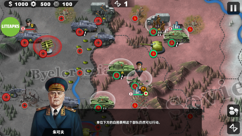 世界征服者4无限金币无限勋章无限资源下载
