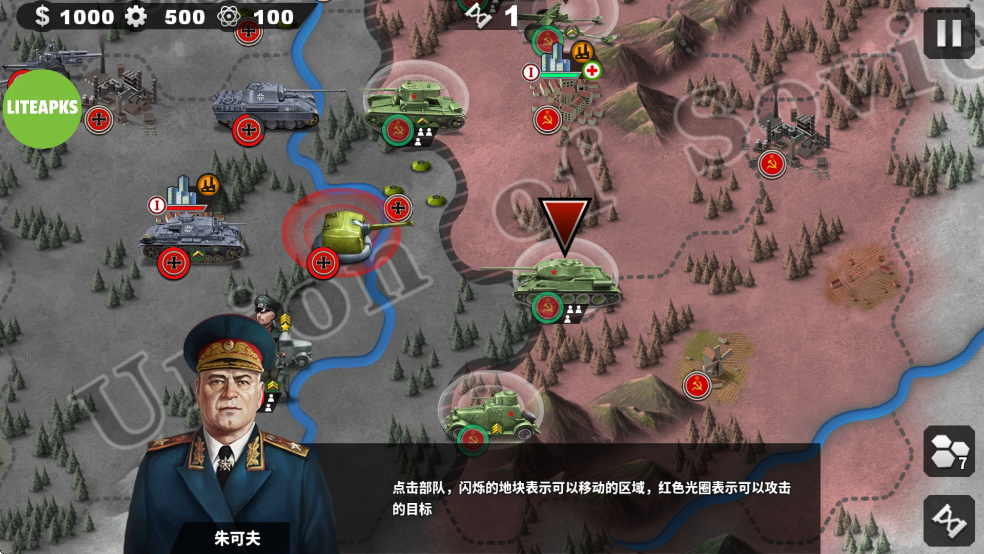 世界征服者4无限金币无限勋章无限资源下载