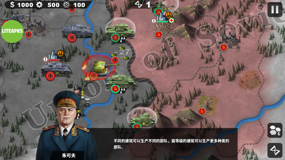 世界征服者4无限金币无限勋章无限资源下载
