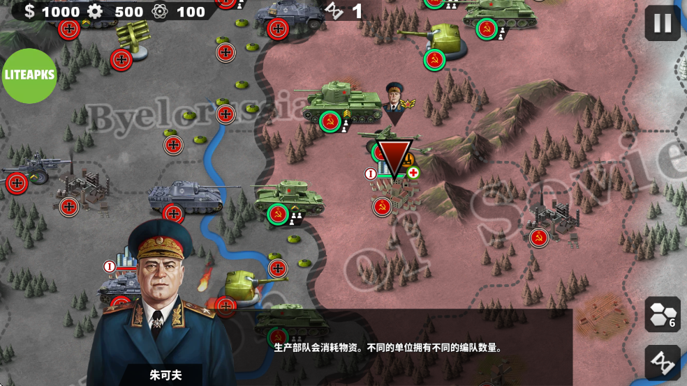 世界征服者4无限金币无限勋章无限资源下载
