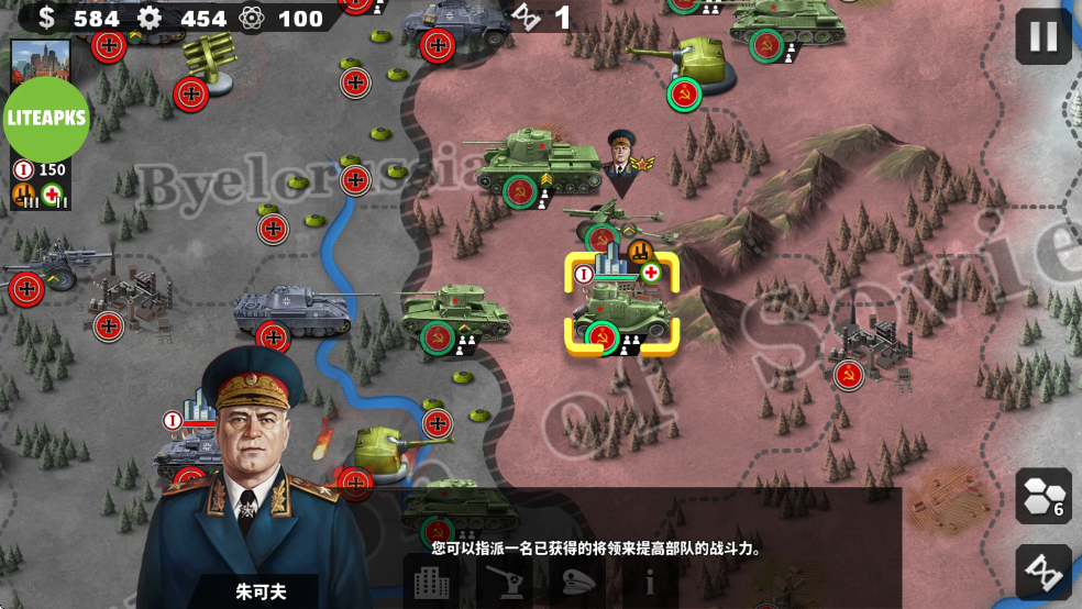 世界征服者4无限金币无限勋章无限资源下载