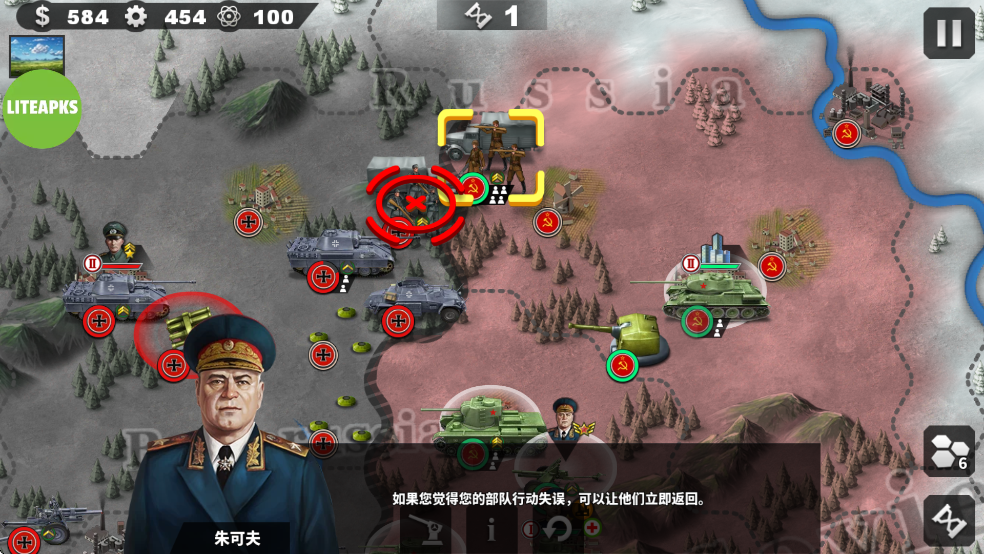 世界征服者4无限金币无限勋章无限资源下载