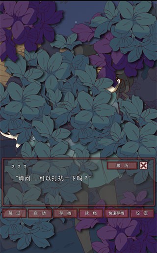 盲目之恋中文版游戏