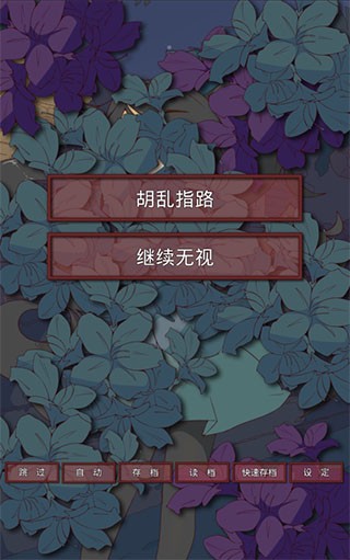 盲目之恋中文版游戏