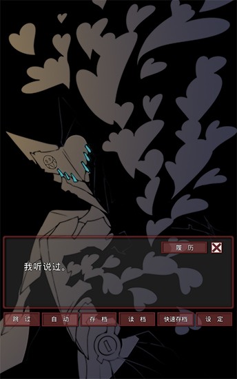 盲目之恋中文版游戏