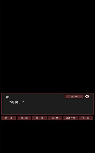 盲目之恋中文版游戏