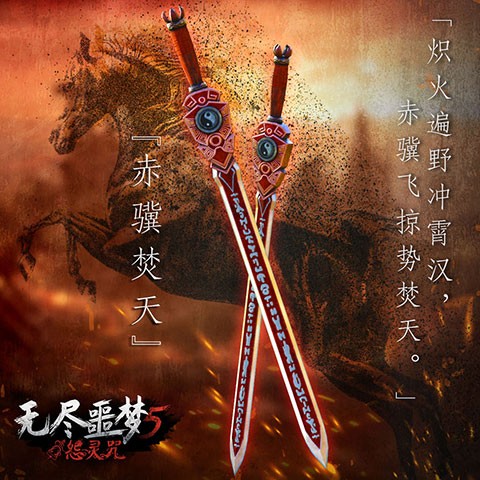无尽噩梦5怨灵咒八卦内置菜单