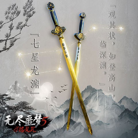 无尽噩梦5怨灵咒八卦内置菜单